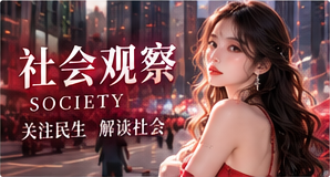 生活现场主题插图